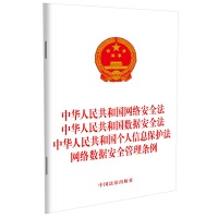 A񹲺͇W(wng)jȫ A񹲺͇(sh)(j)ȫ A񹲺͇Ϣo W(wng)j(sh)(j)ȫl