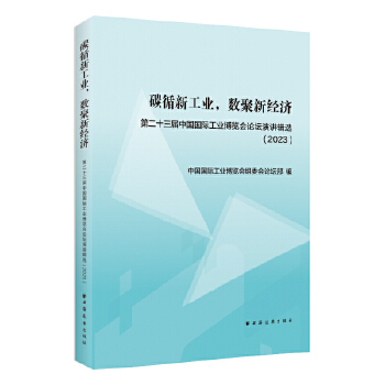  ̼ѭ¹I(y)(sh)½(jng)(j):ڶʮЇ(gu)(gu)HI(y)[(hu)Փv݋x.2023