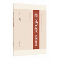 (jng)μYx
