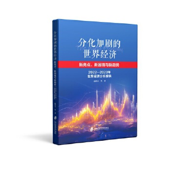  ֻӄ罛(jng):ccڅݡ2022-2023罛(jng)