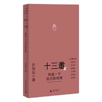  ʮ 4(chung)һ(g)Լĕr(sh)g (ʮD(sh)F(xin)(j)LՄS֪h(yun)(du)Ԓƽ|(qing)
