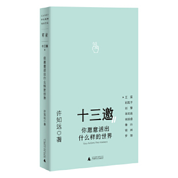  ʮ 2Ըʲôӵ (ʮD(sh)S֪h(yun)(du)Ԓ_ѡ8λW(xu)ߣ