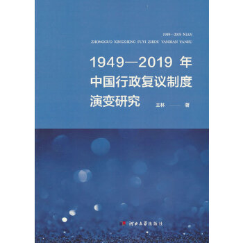  1949-2019Ї(gu)(f)hƶ׃о