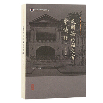  lsо(hu)(hu)h(19261928)