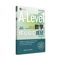 A-Level(sh)W(xu)~R潛(jng)