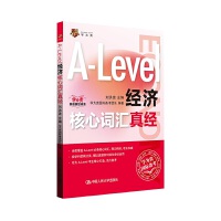 A-Level(jng)(j)~R潛(jng)