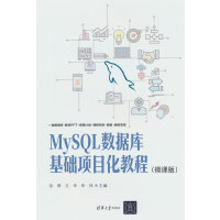 MySQL(sh)(j)A(ch)Ŀ̳̣΢n棩