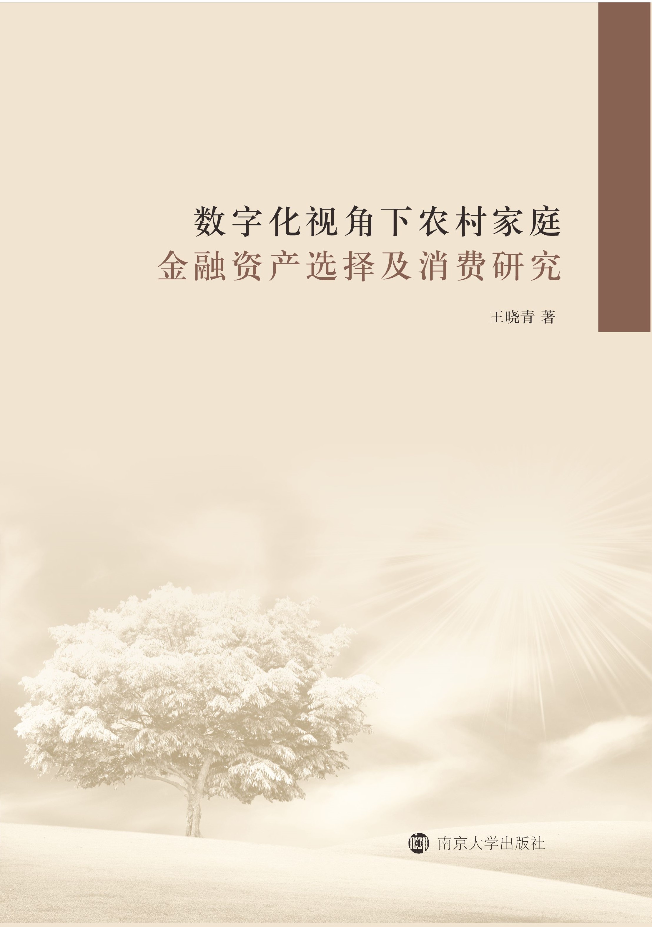 (sh)ֻҕr(nng)ͥYa(chn)xM(fi)о