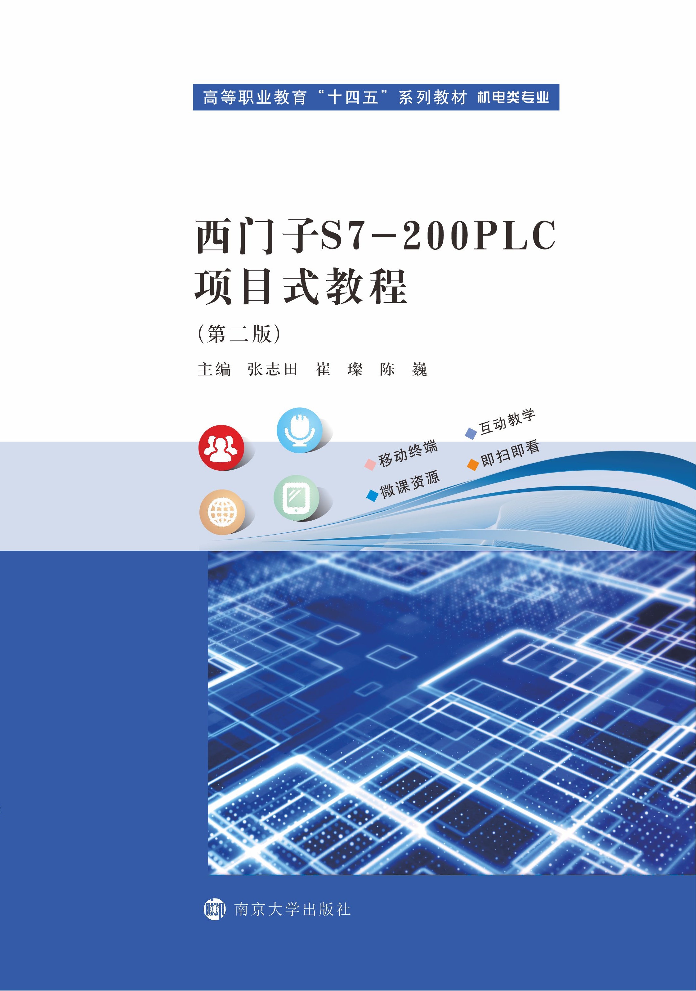 TS7-200 PLC(xing)Ŀʽ̳