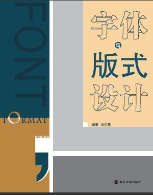 wcʽO(sh)Ӌ(j)