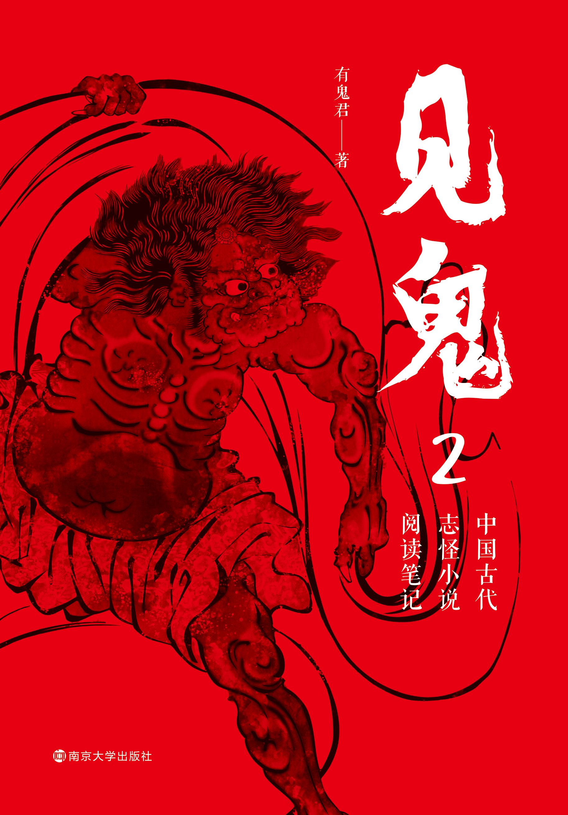 Ҋ2