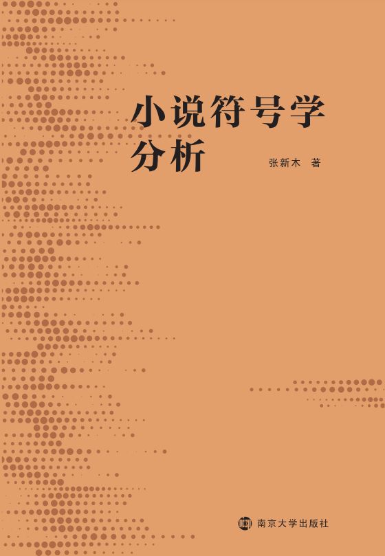 Сf̖(ho)W(xu)