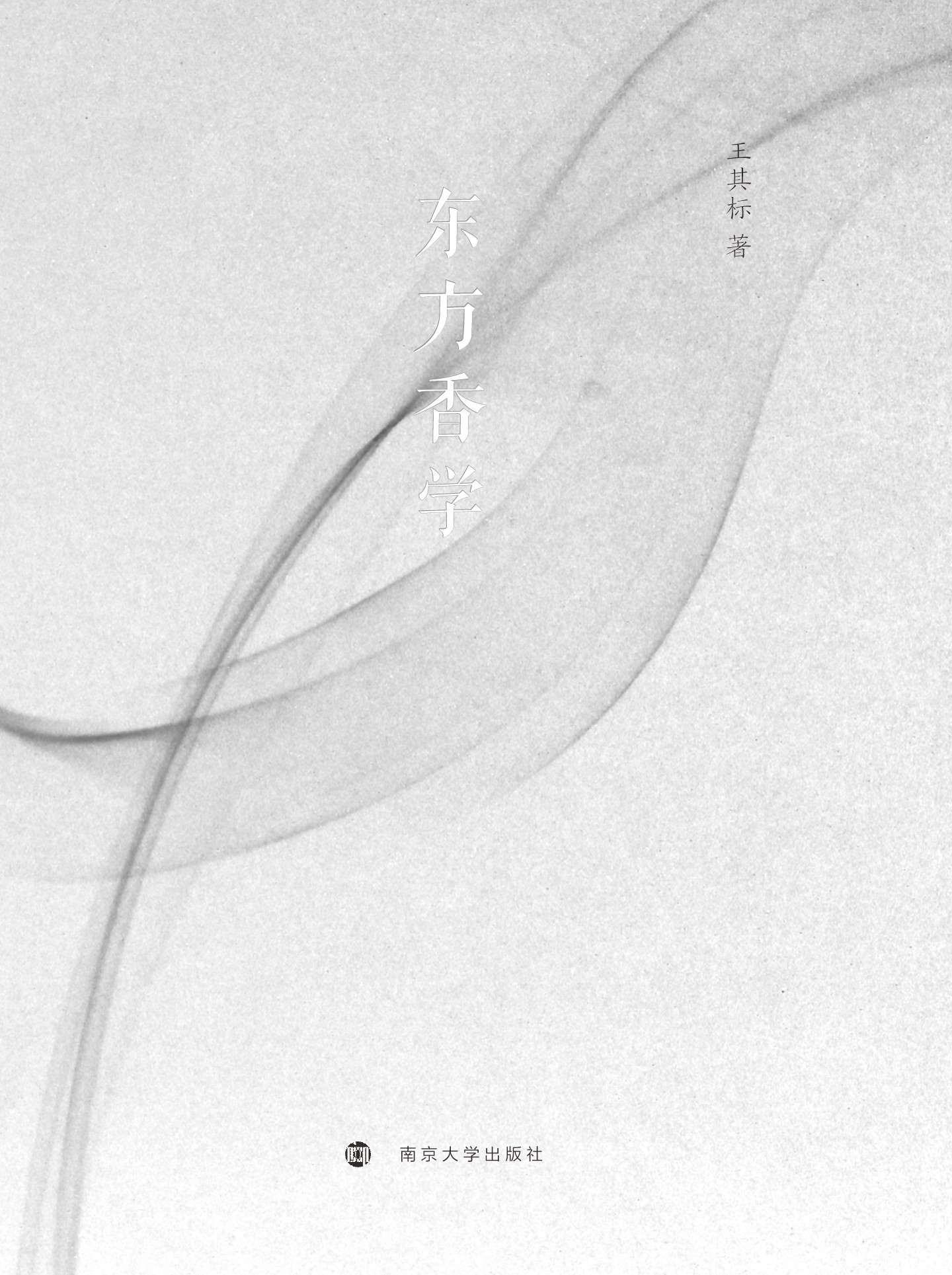 |W(xu)