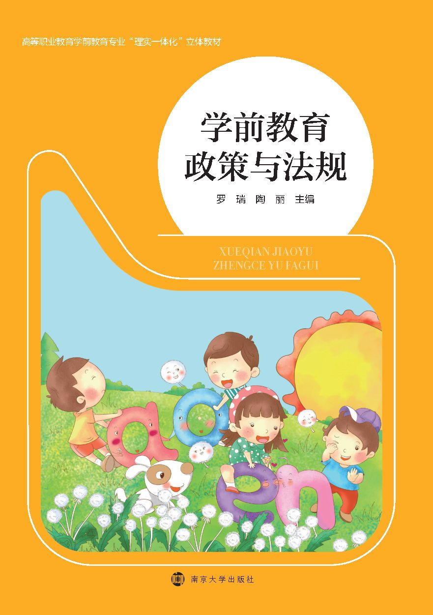W(xu)ǰcҎ(gu)