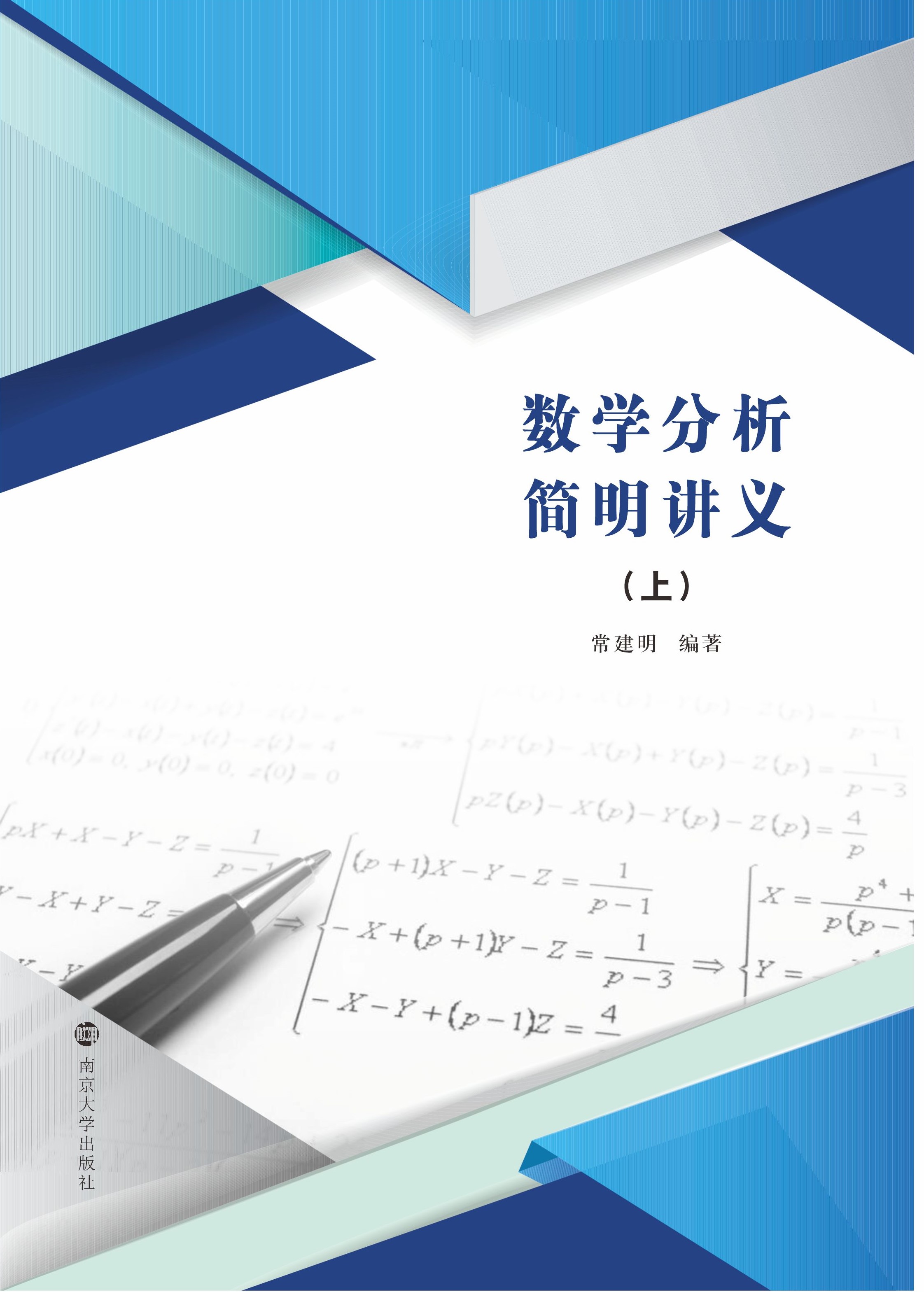 (sh)W(xu)(jin)vx
