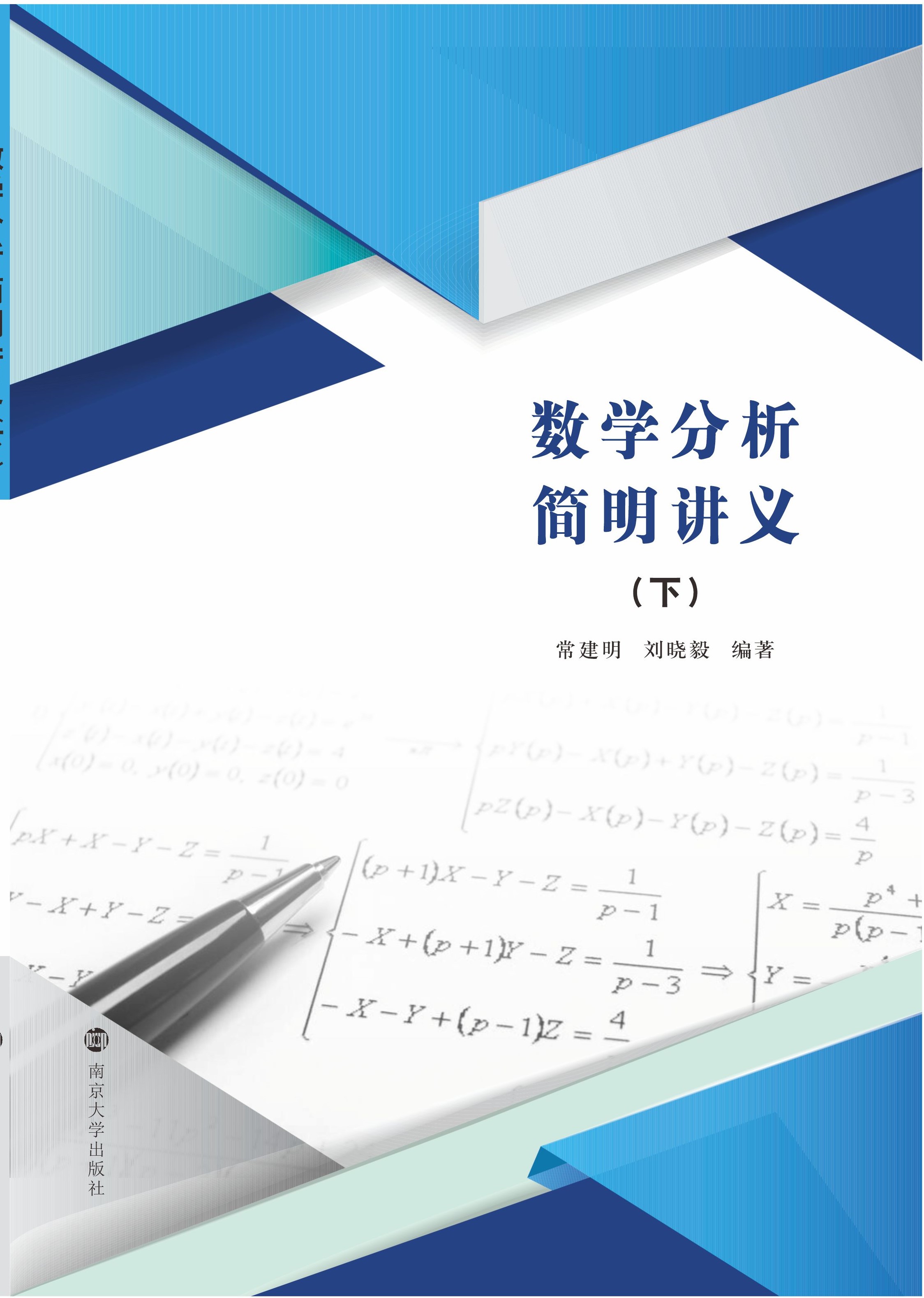 (sh)W(xu)(jin)vx
