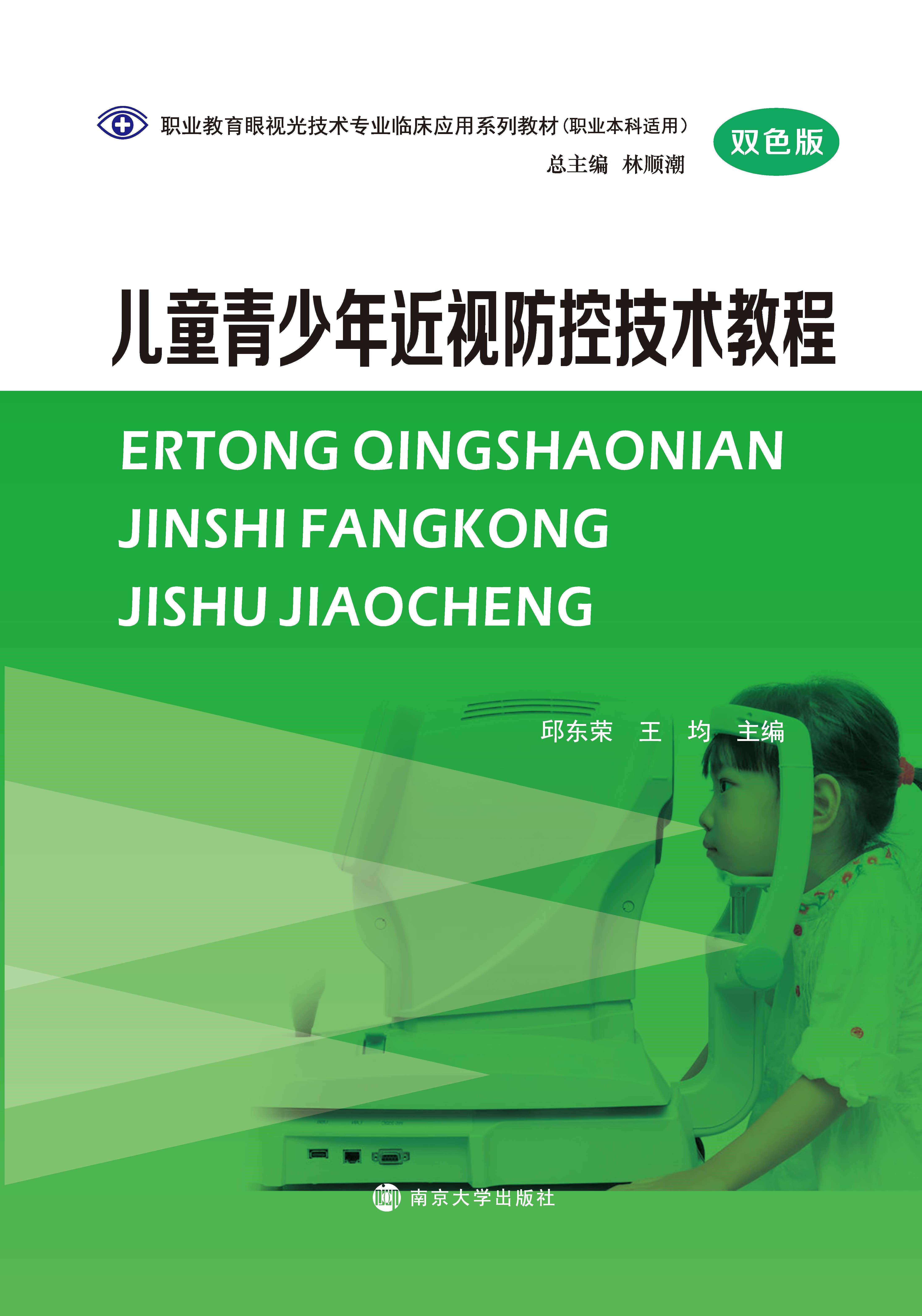 ͯҕؼg(sh)̳