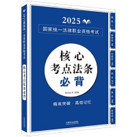 2025ؘ㣺Ŀc(din)lر(yng)ԇɷҎ(gu)RϵУ2025ҽy(tng)һI(y)YԇĿc(din)lر