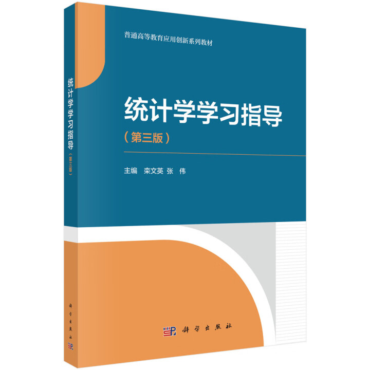 y(tng)Ӌ(j)W(xu)W(xu)(x)ָ(do)棩
