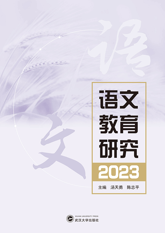 ZĽо 2023