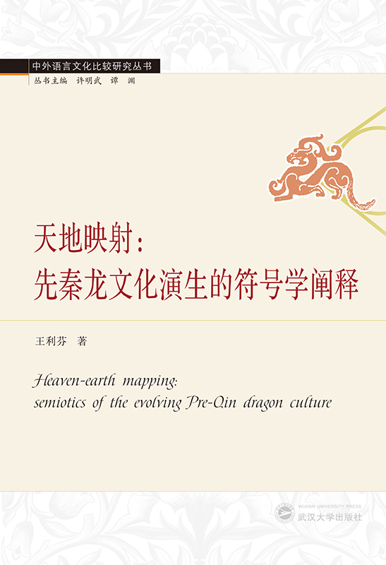 ӳ䣺Ļķ̖(ho)W(xu)U