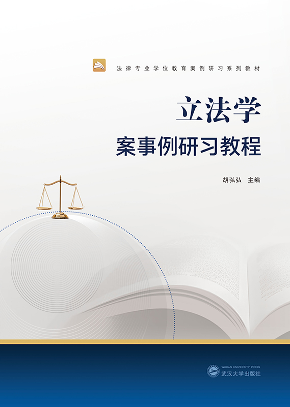W(xu)(x)̳