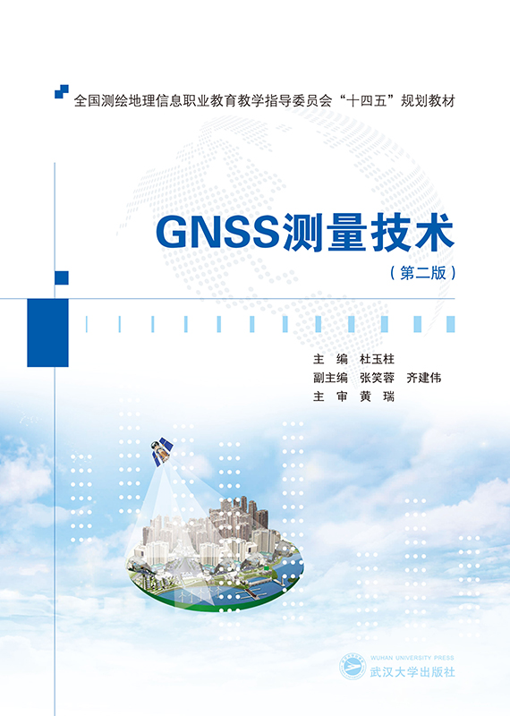 GNSSyg