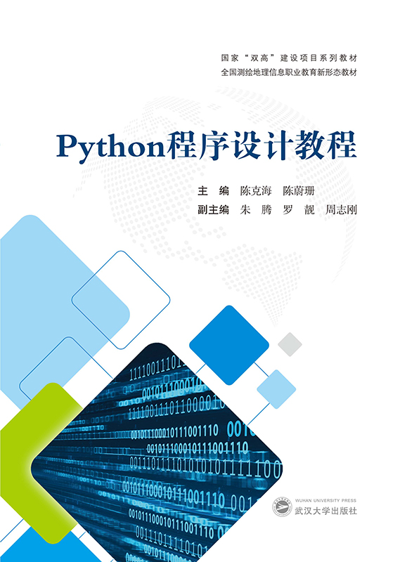 PythonOӋ̳