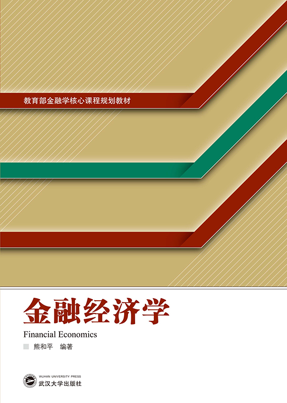 ڽ(jng)(j)W(xu)