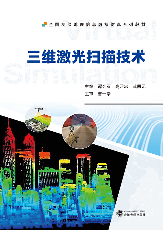 S輼g
