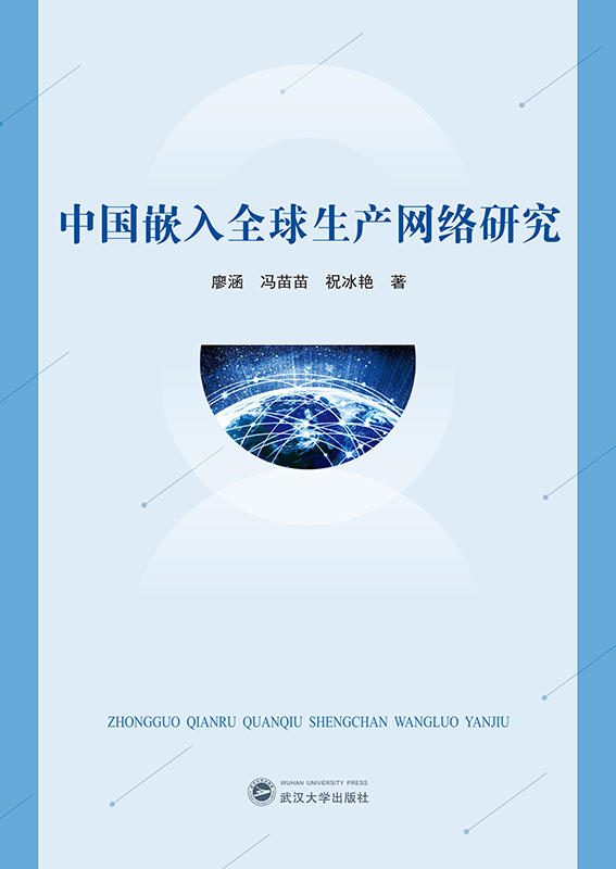 Ї(gu)Ƕȫa(chn)W(wng)j(lu)о