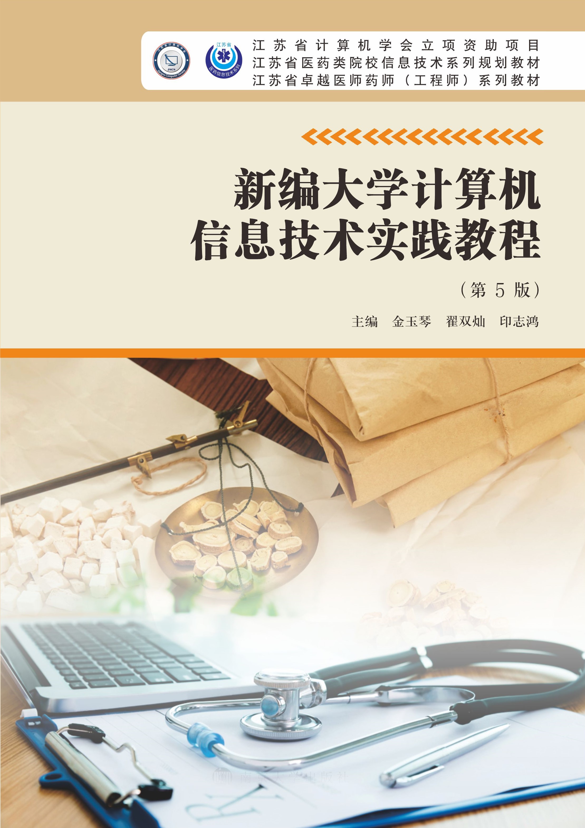 ¾W(xu)ӋC(j)Ϣg(sh)`̳