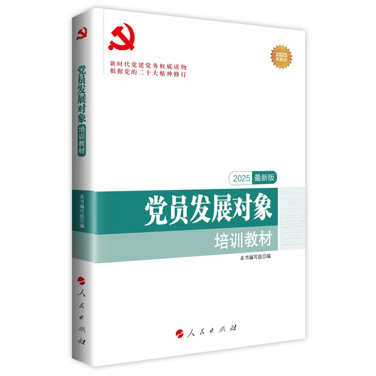 hTl(f)չӖ(xn)̲ģ2018°棩/ȫh(chung)(qun)x