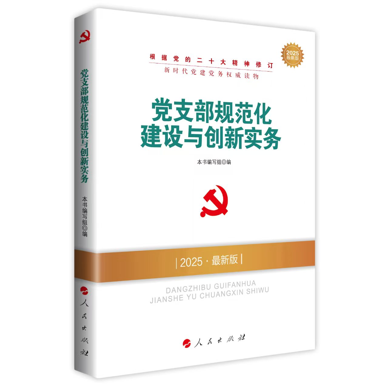  h֧Ҏ(gu)O(sh)c(chung)(sh)(w)2018°棩ȫ(gu)h(chung)(qun)x