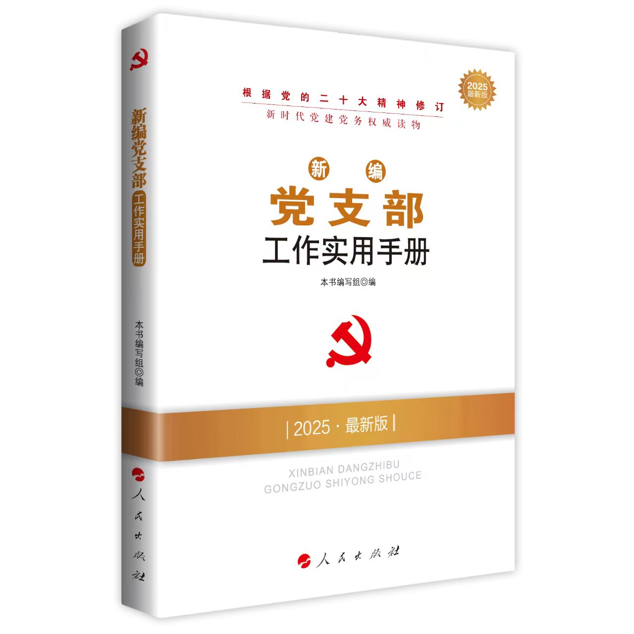 ¾h֧(sh)փԣDM2020°棩rhh(w)(qun)x