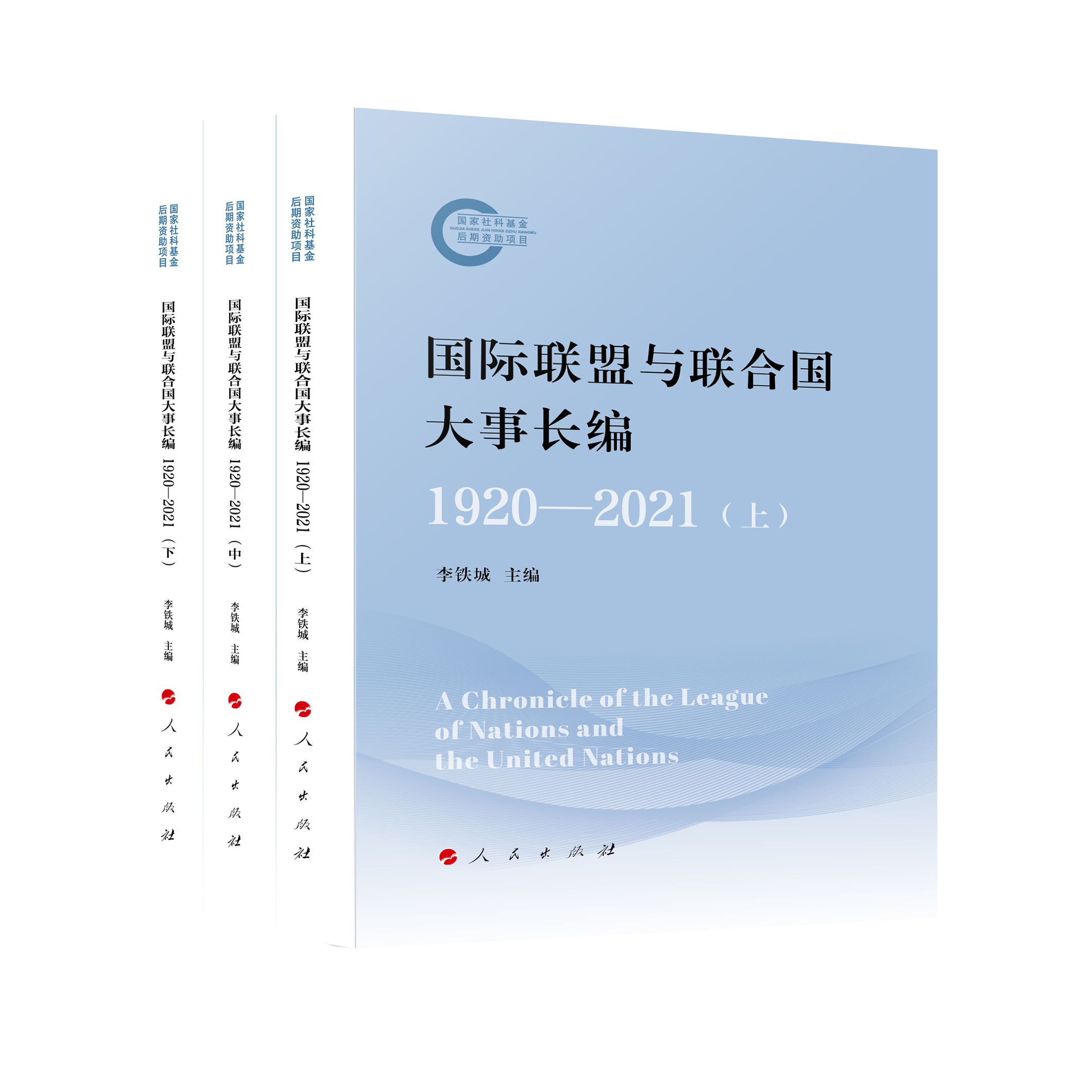 (gu)H(lin)c(lin)χ(gu)L(zhng)19202021