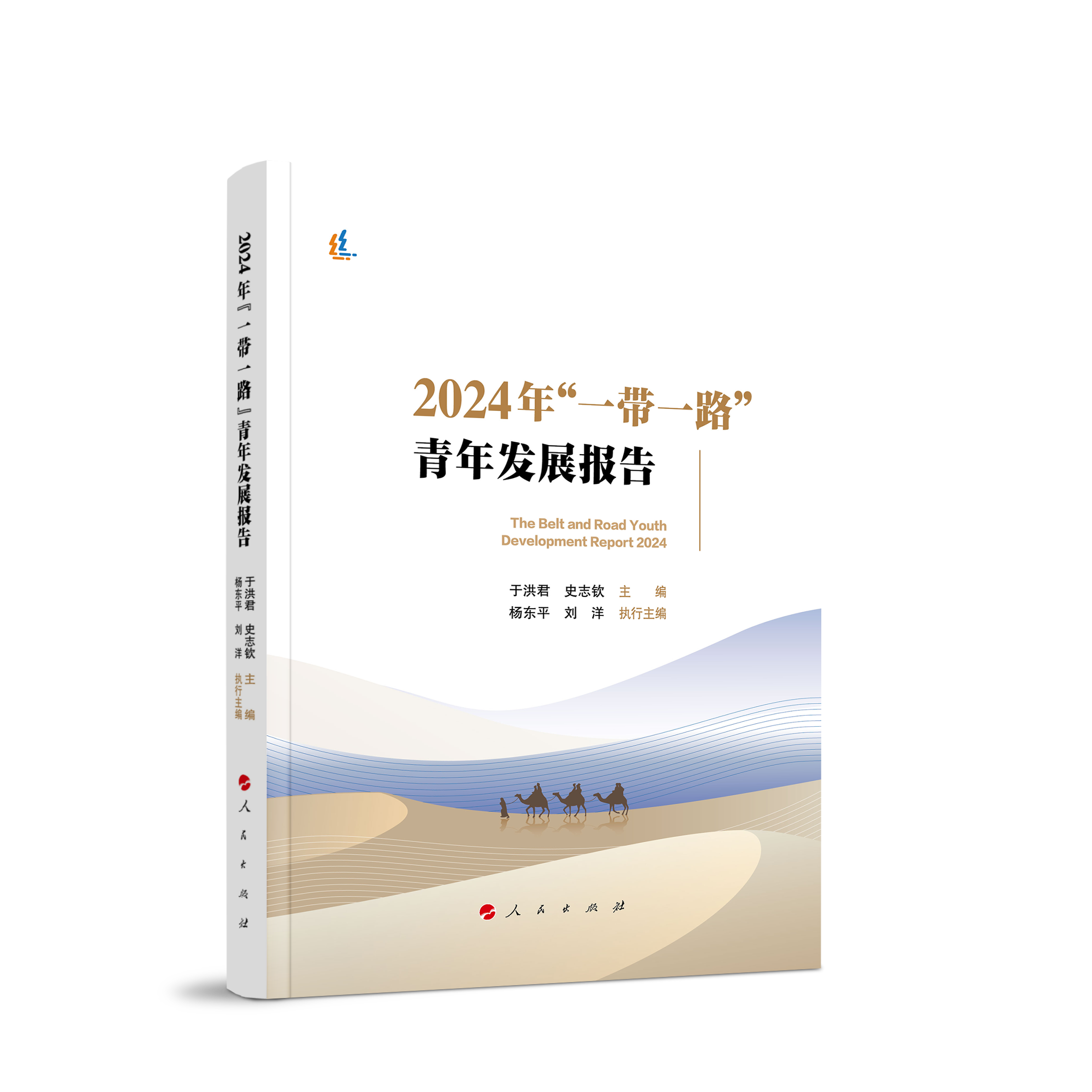 2024ꡰһһ·l(f)չ(bo)