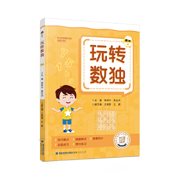  D(zhun)(sh)(d)