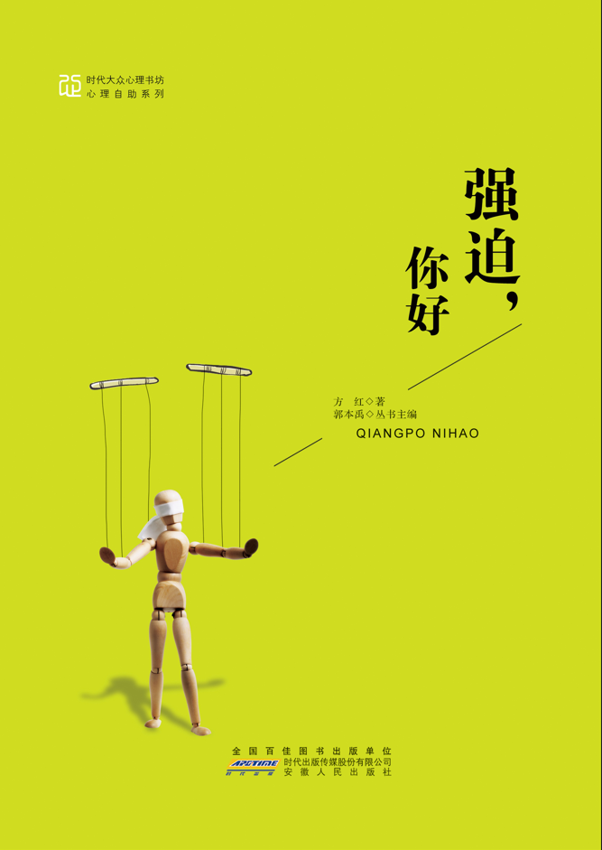 (qing)