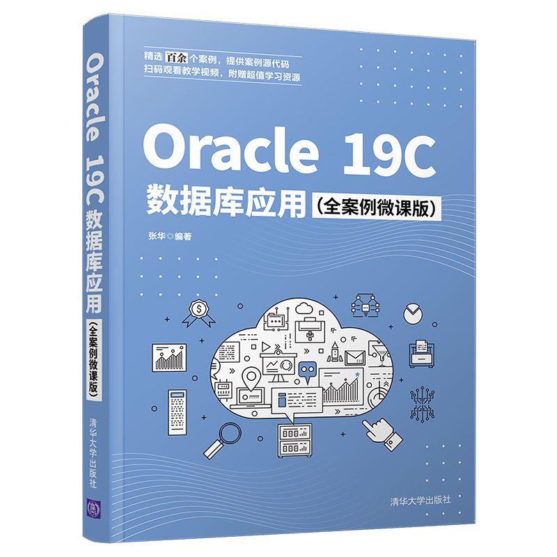Oracle 19C(sh)쑪ãȫ΢n棩