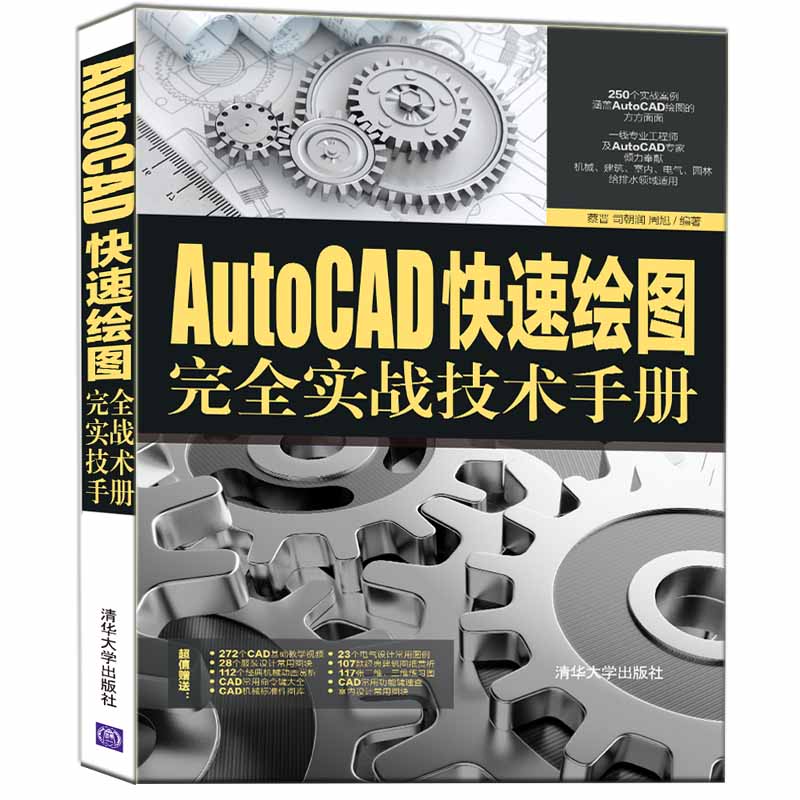 AutoCADLDȫ(sh)(zhn)g(sh)փ