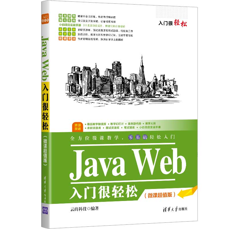 Java WebTpɣ΢nֵ棩