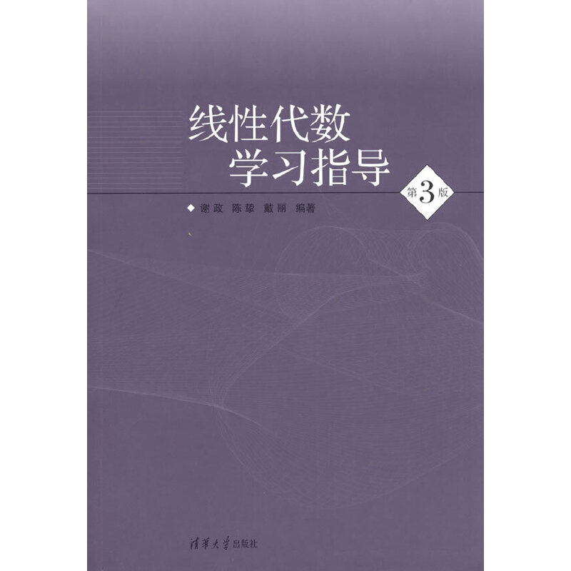 Դ(sh)W(xu)(x)ָ(do)(3)