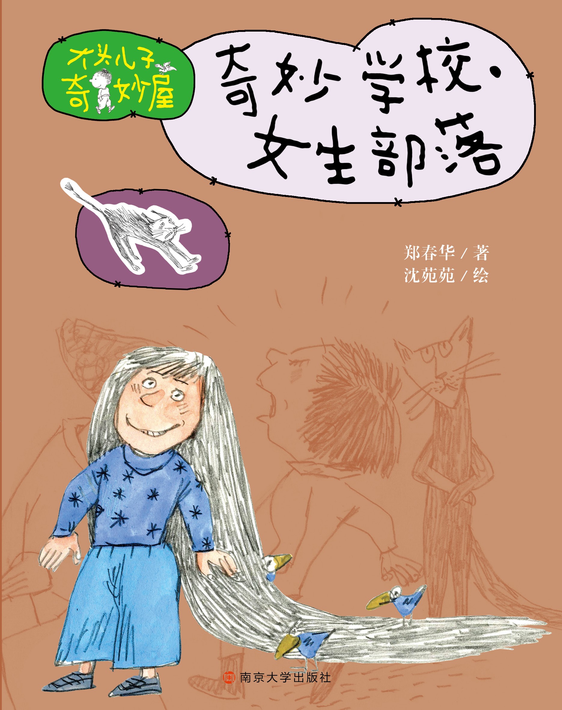 W(xu)Ů