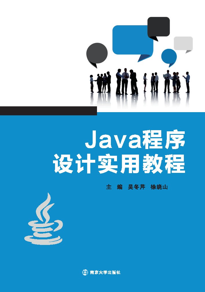 JavaO(sh)Ӌ(j)(sh)ý̳