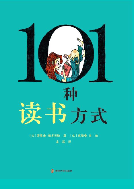  101Nxʽͯ