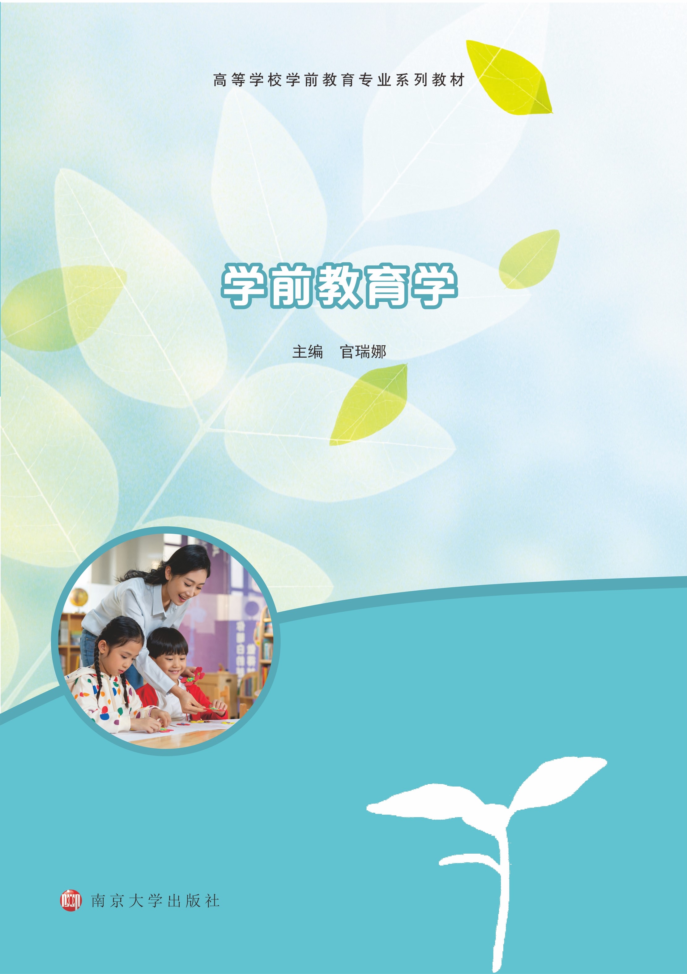 W(xu)ǰW(xu)