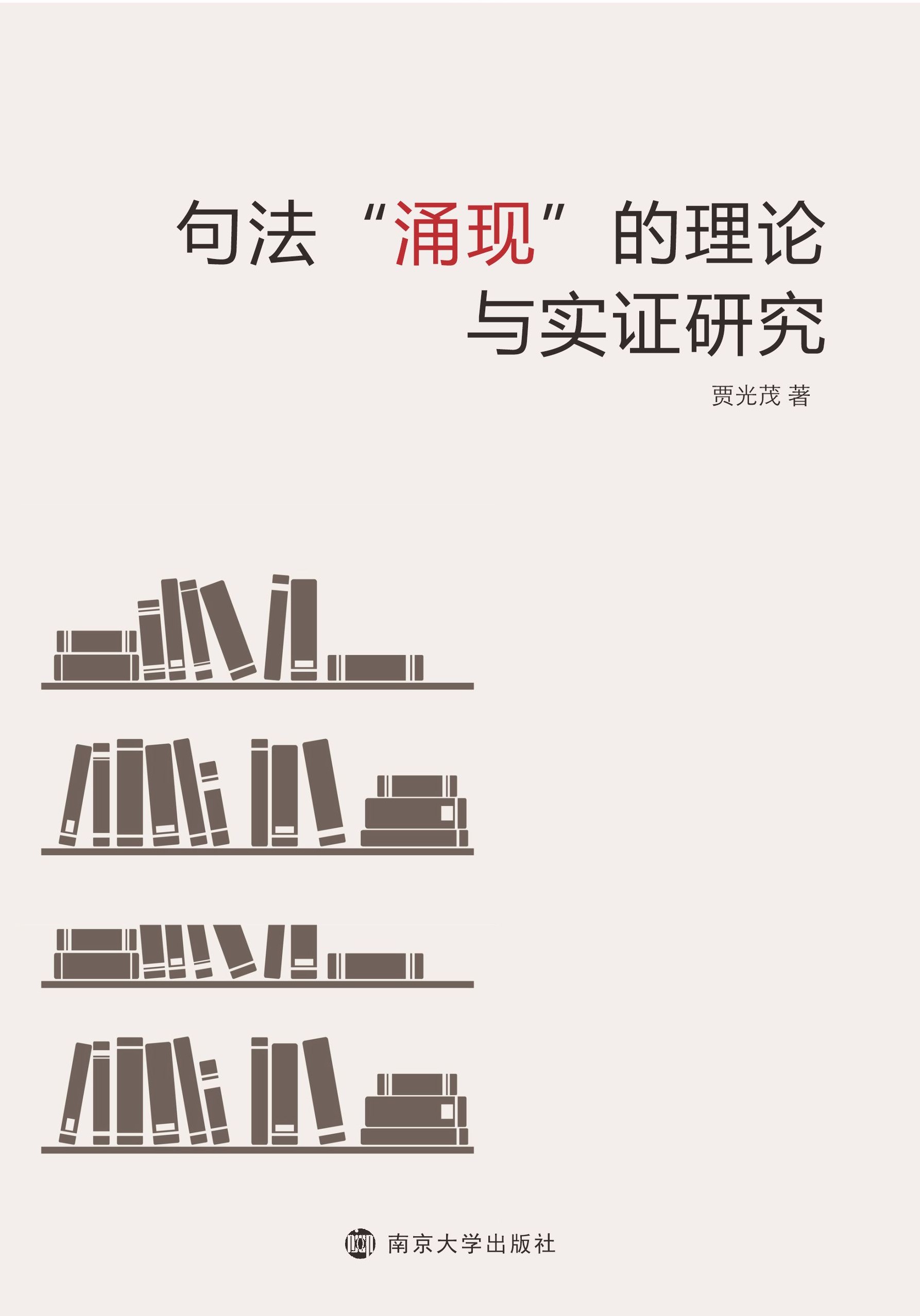 ䷨ӿF(xin)ՓcCо