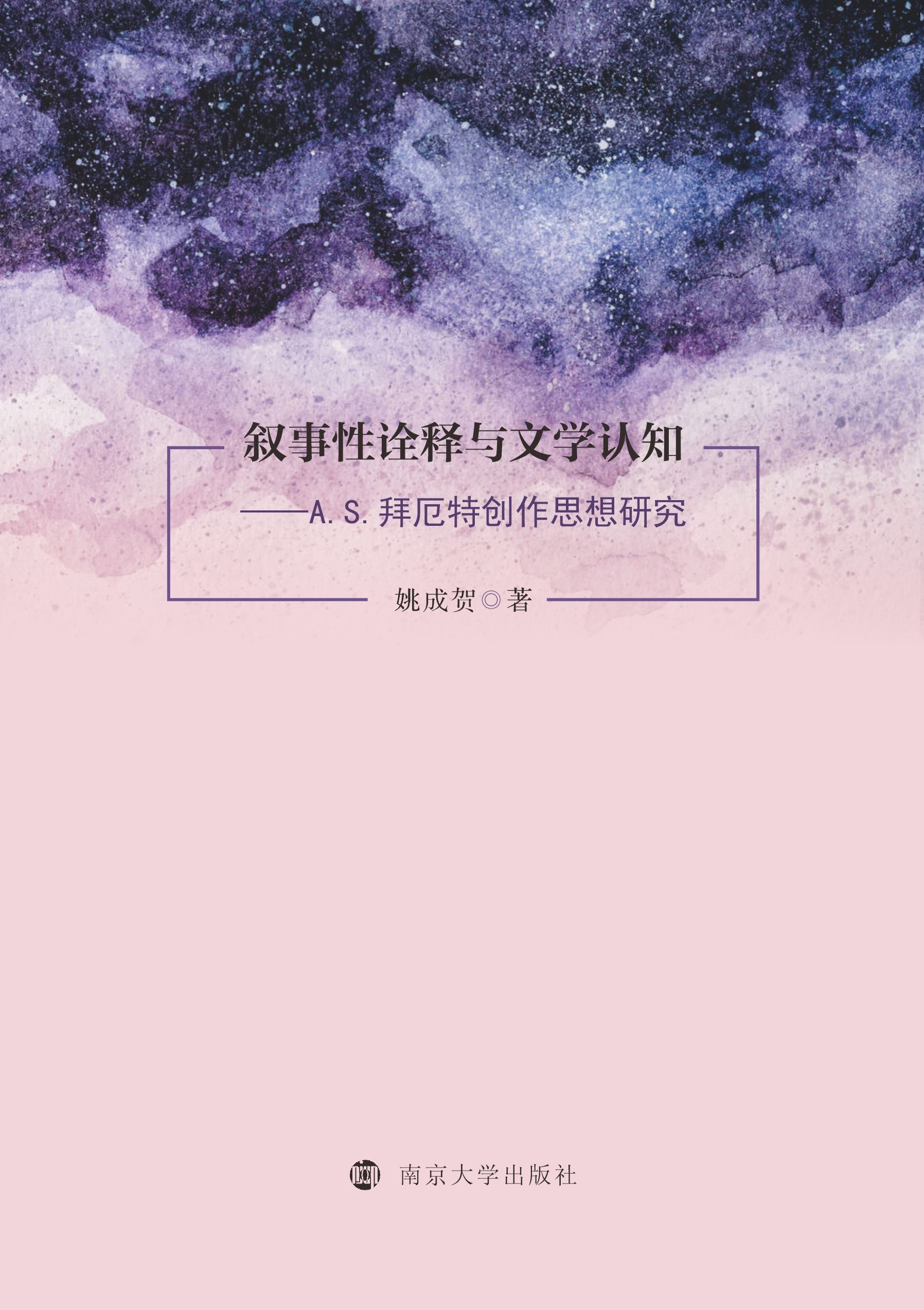 ԏcČW(xu)J֪A.S.ݶ؄(chung)˼о