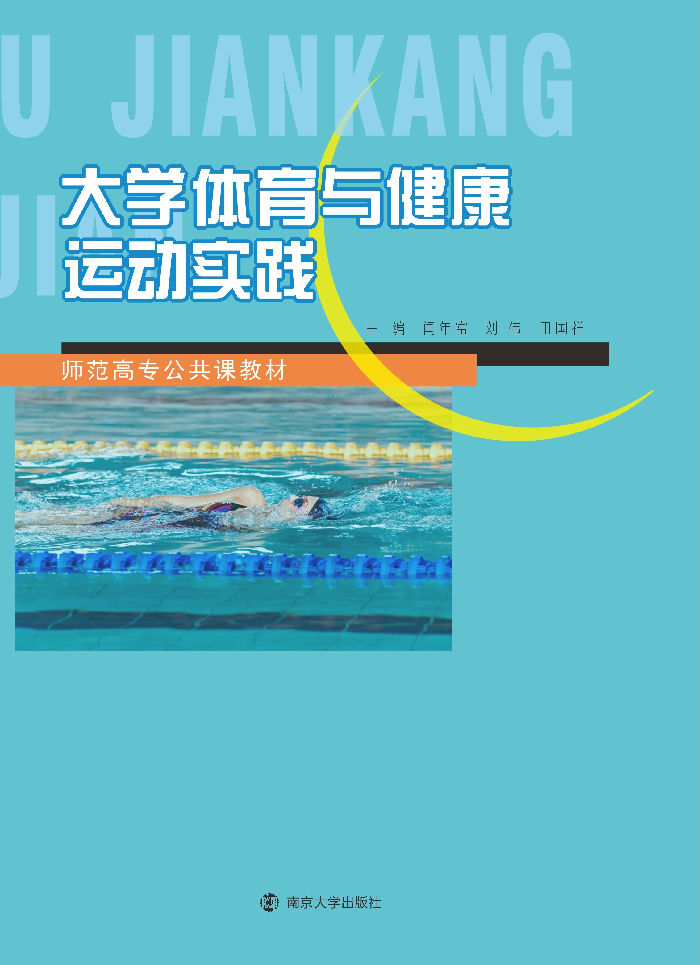 W(xu)wc\(yn)(dng)(sh)`